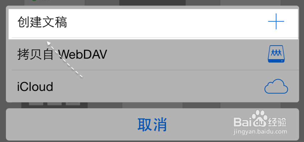 iPhone6 Plus Pages、iPhone6 Pages怎么用