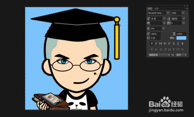 如何用PS更换证件照底色