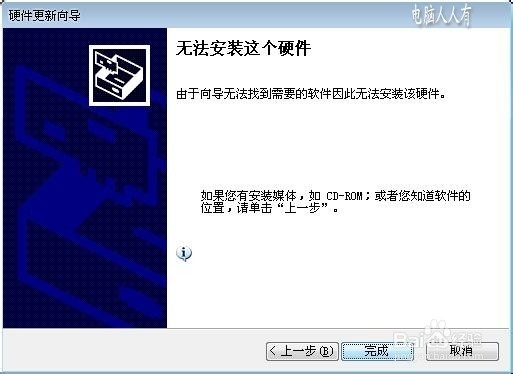 蓝牙设备驱动