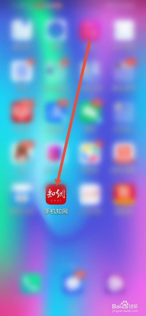 手机知网怎么查询充值历史明细？