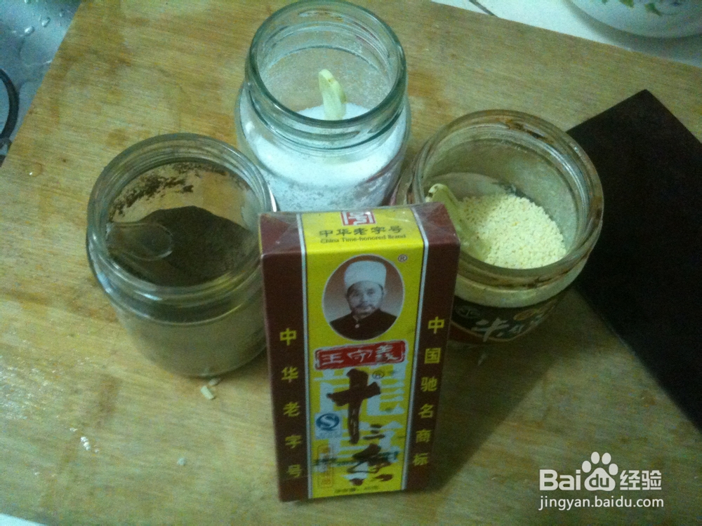 怎么炒鲜豆丝