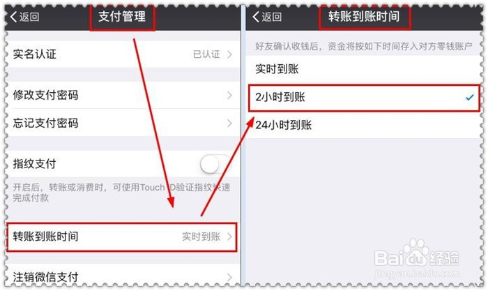 微信转账转错了令人抓狂大部分人不知道的功能