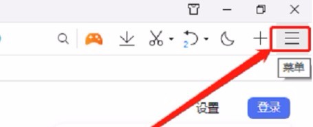 QQ浏览器如何关联PDF文件