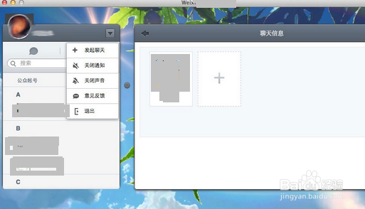 微信网页版下载