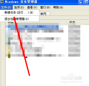 桌面图标不显示怎么办