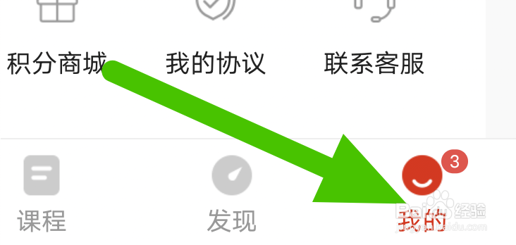 准题库在哪设置允许流量下载