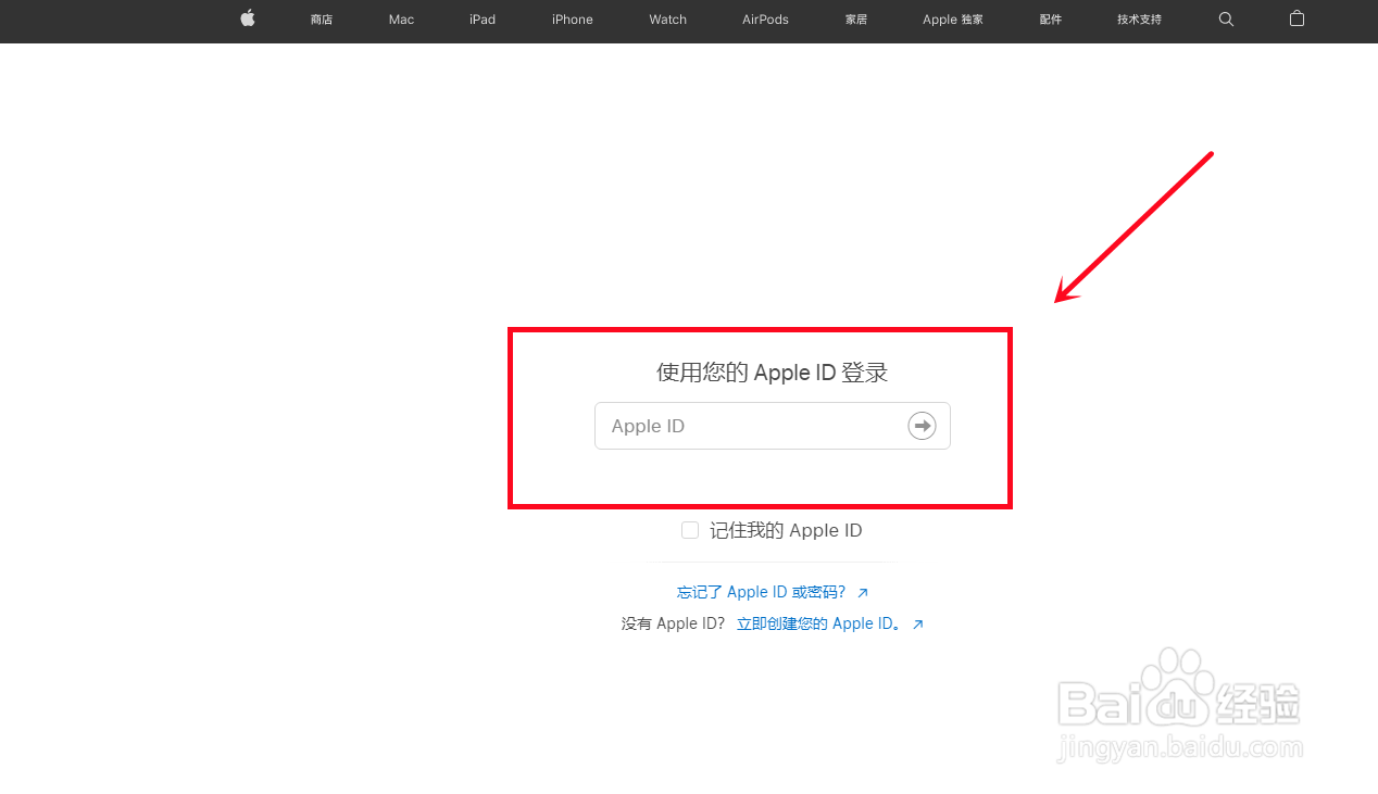 苹果13国行版型号怎么看