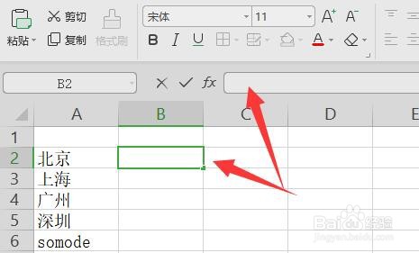 怎么用excel统计出现次数