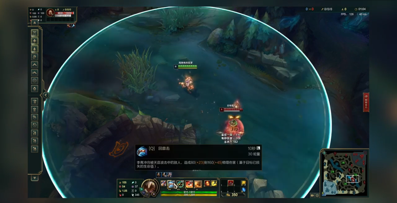 盲僧的连招如何打出?