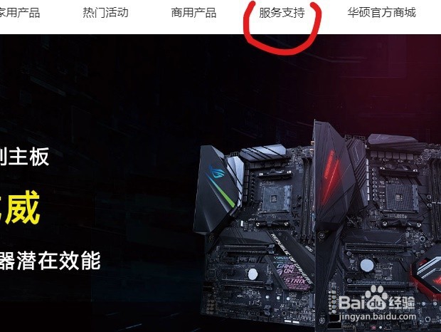 笔记本系统重装后没有无线网卡驱动怎么办?