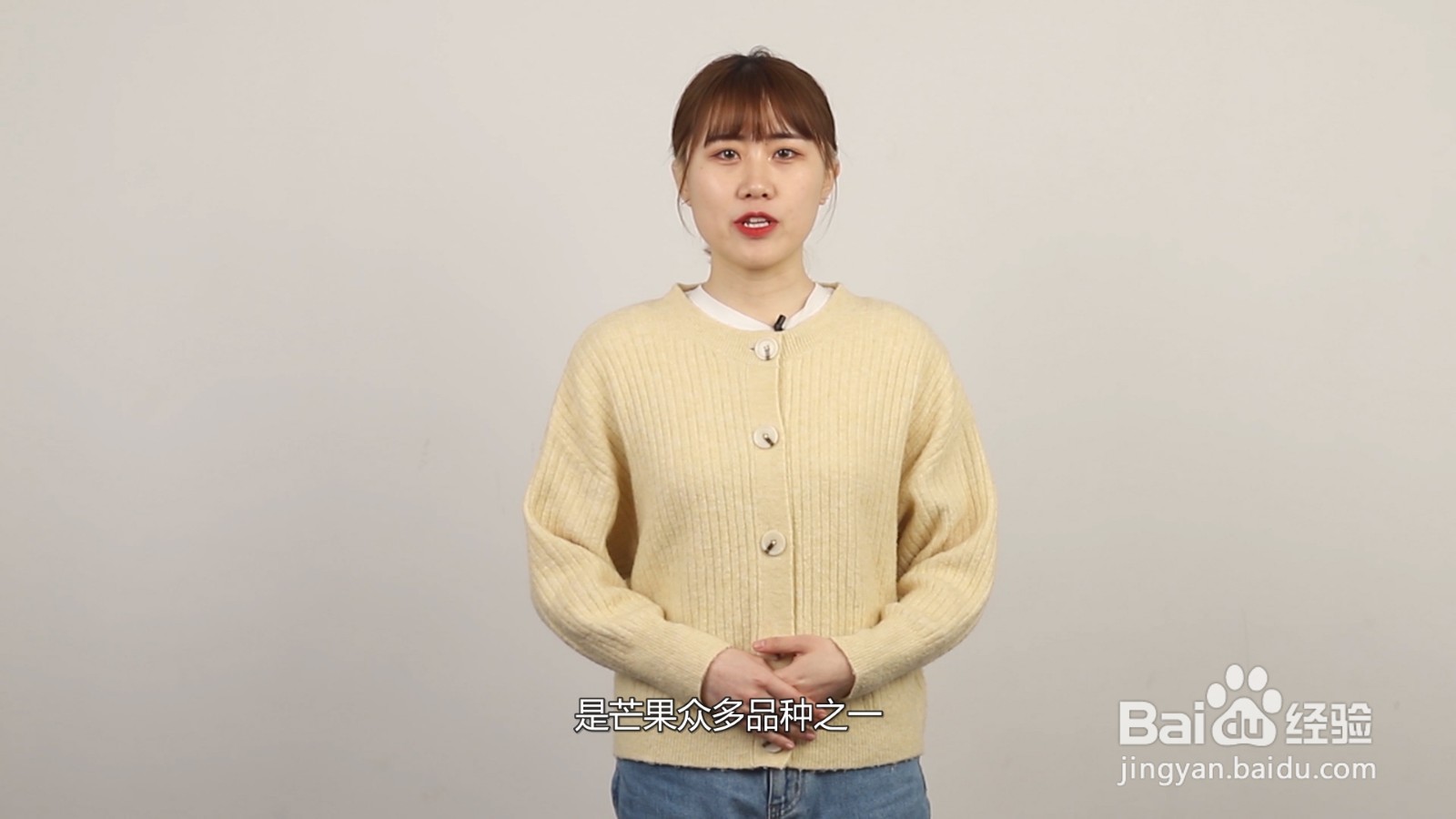 青芒果硬的能直接吃吗