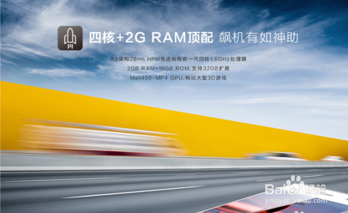 华为荣耀X1配置与ipad mini 的对比与区别