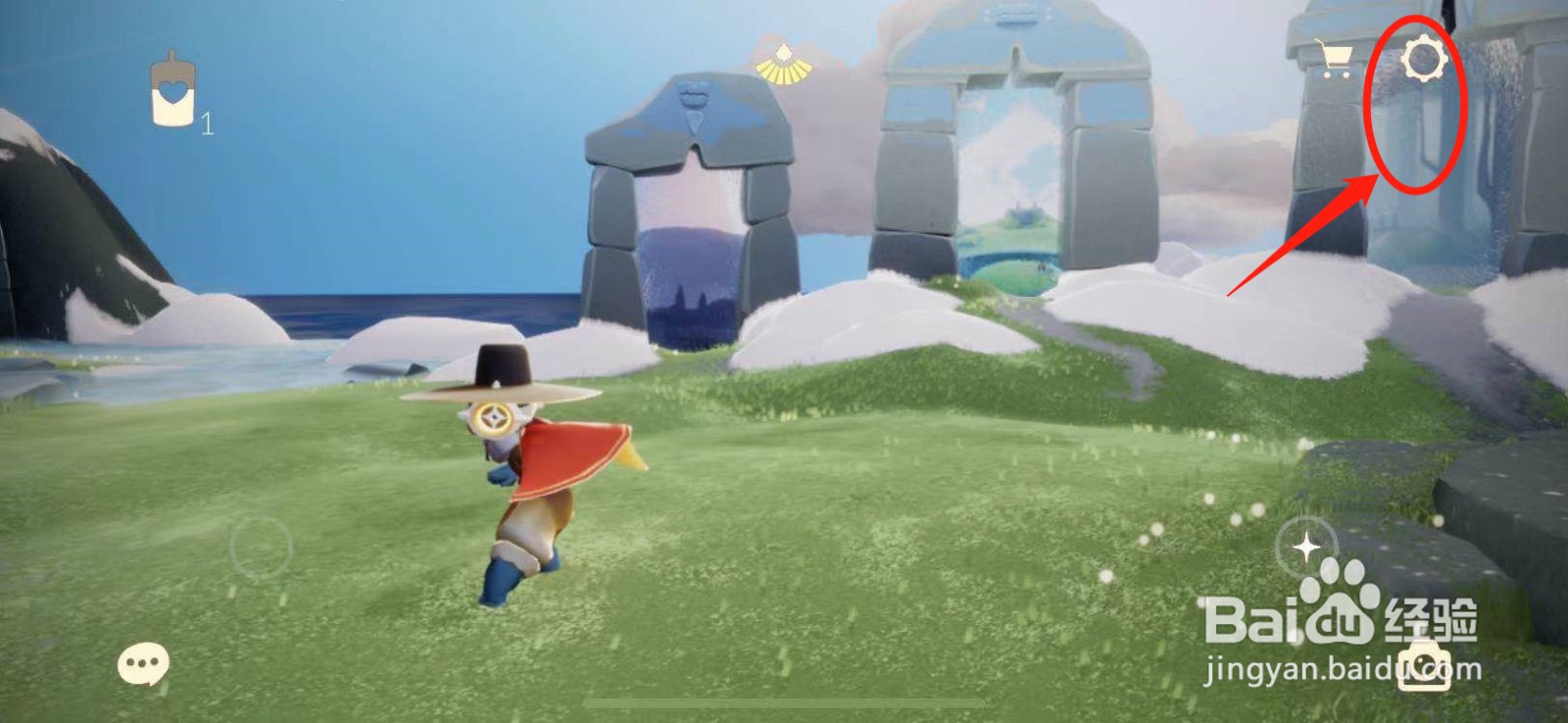 光遇ios怎么两个账号切换登录？