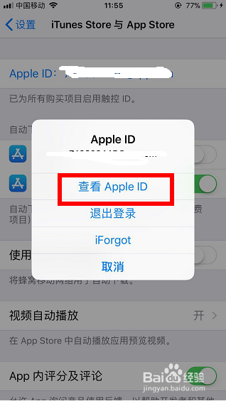 怎么取消爱奇艺自动续费