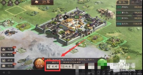 三国志诸葛亮战法怎么配