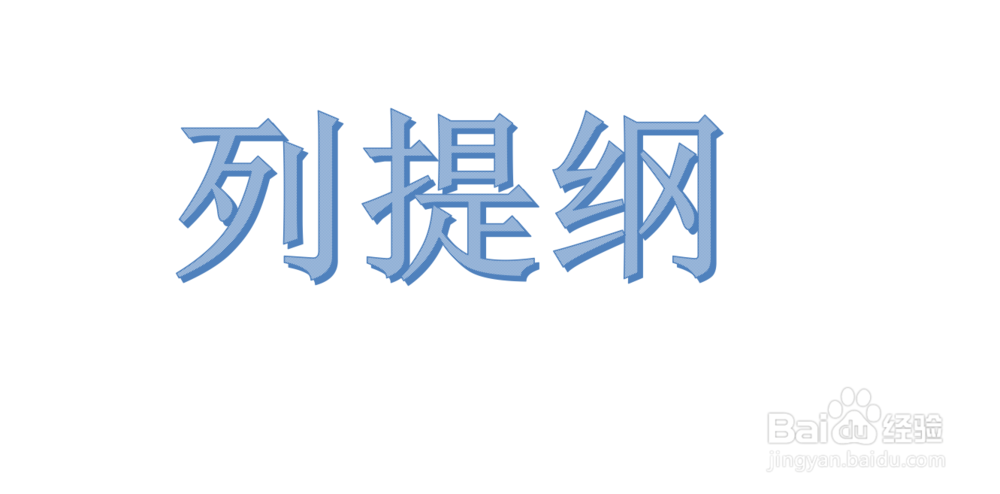 如何坚持每天进行写作