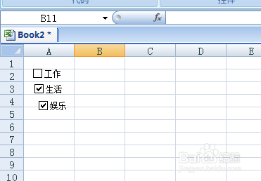 Excel怎么打勾，几种常见的打勾方法