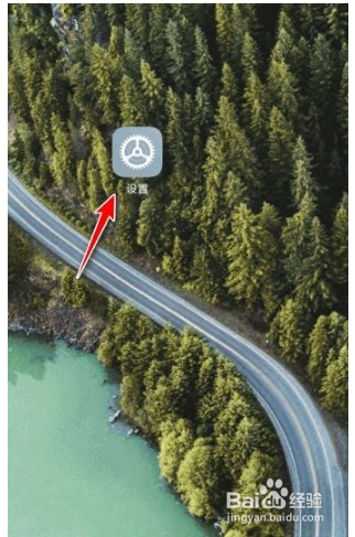 红米手机怎么查看当月WLAN流量？