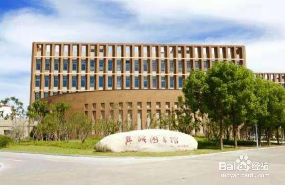 【校园指南】宁波大学校园卡使用篇