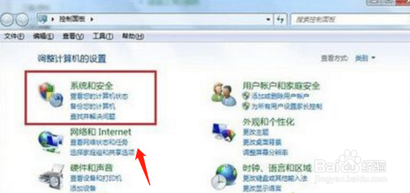 Win7系统，一直出现WerFault.exe应用程序错误