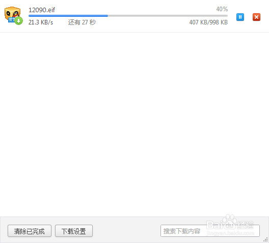 qq表情如何添加
