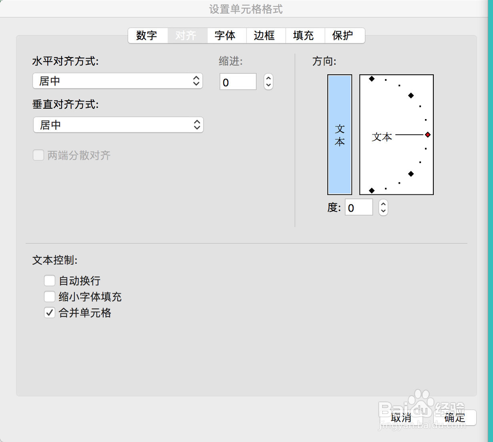 wps费用报销单表格怎么做
