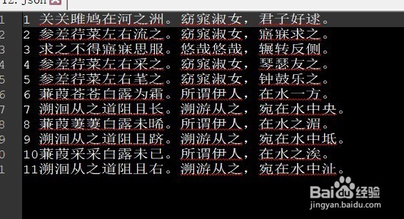 notepad列编辑使用方法