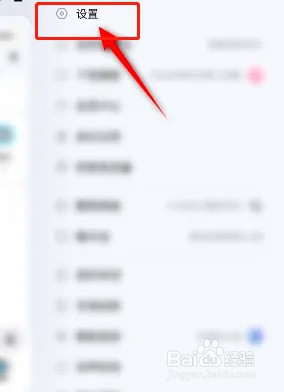 如何设置酷狗音乐偏好功能