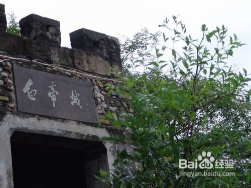 三峡四日单程阳光游