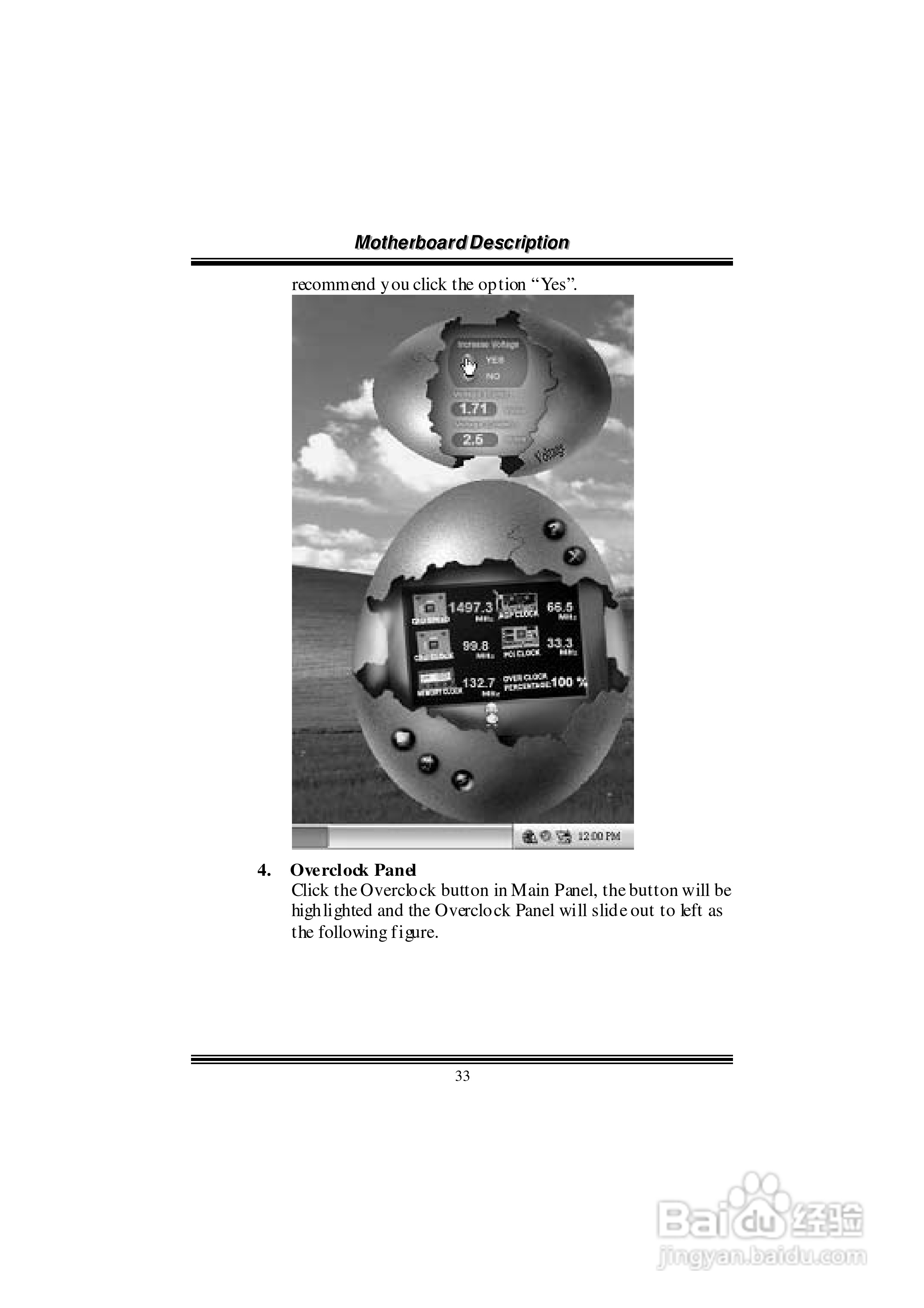 映泰U8668-D V6主板说明书:[4]