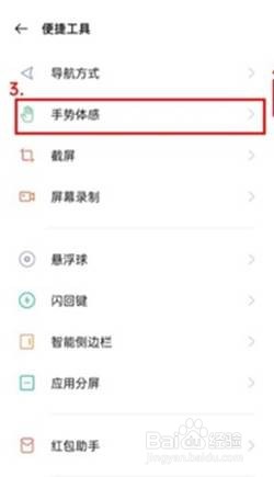 oppo手机咚咚传情如何设置