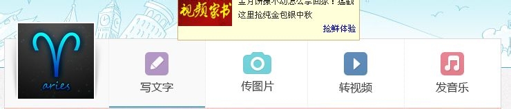 巧用百度网盘转移文件——不用u盘，无需登录。