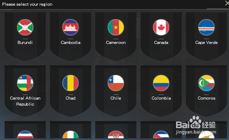 荒野行动国际版怎么设置国家？