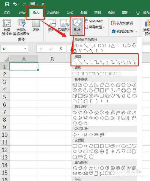 Excel中如何制作多栏的三栏斜线表头