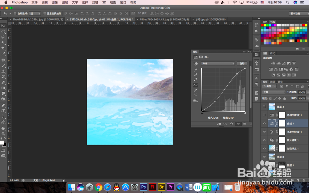 怎么用PS制作出水波纹的效果