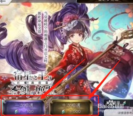 蝶火女的异曲怎么获得