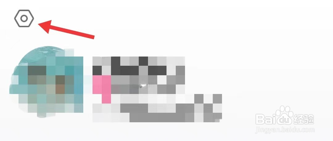 伴友直播app如何关闭中奖震动效果