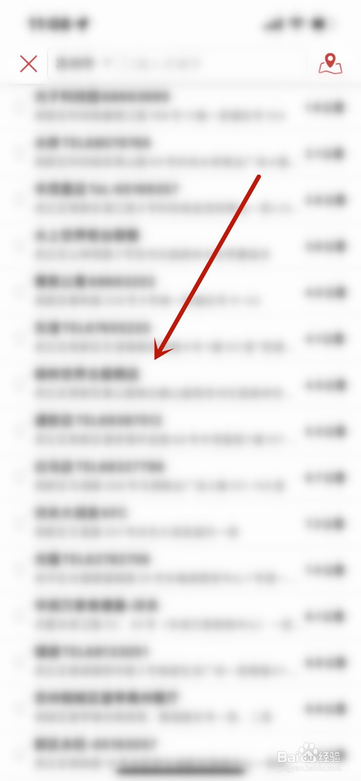 肯德基怎么查询附近门店？