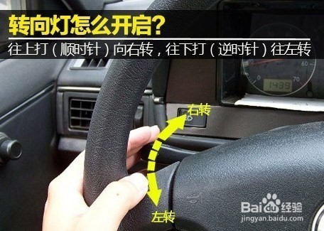 驾照考试：坡道定点停车与起步攻略