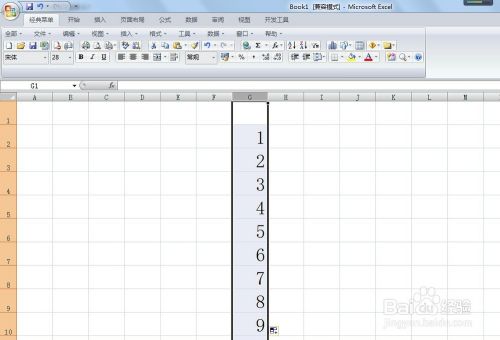 Excel中如何在数字之前加上固定的符号