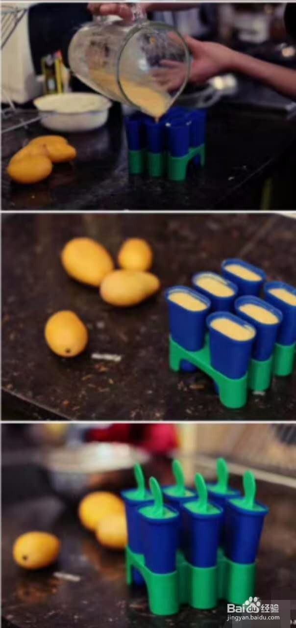 我最爱的芒果冰棍