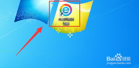 小智双核浏览器电脑版怎样设置标签栏位置