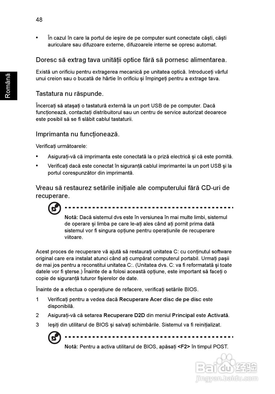 ACER宏基Aspire 5951G笔记本说明书:[144]