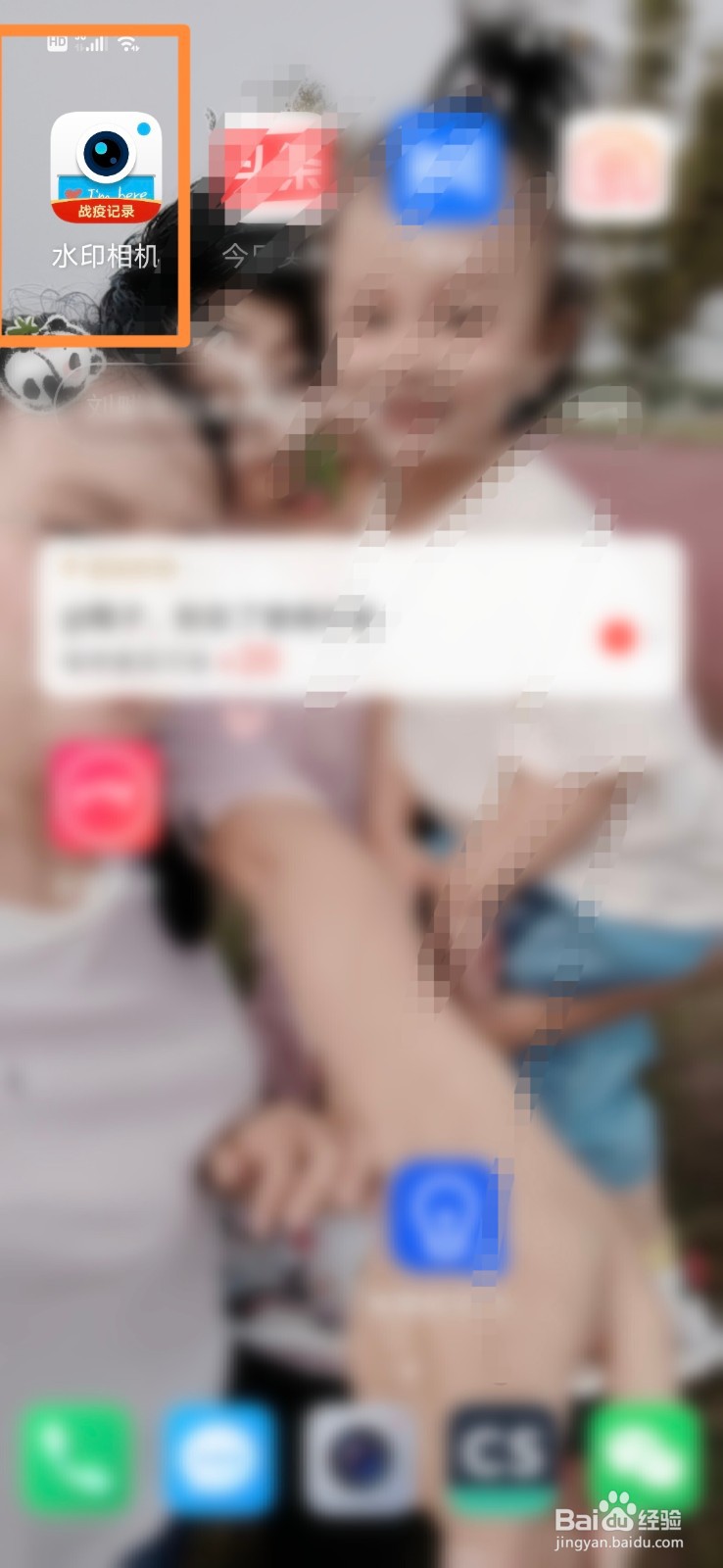 水印相机如何打开快门声