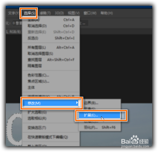 PS如何完美去除照片上的文字