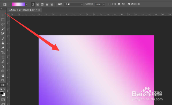 ps怎么制作闪光透明字体