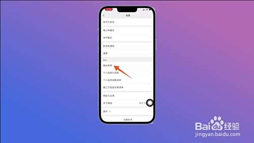 微信拉黑的人怎么找回来