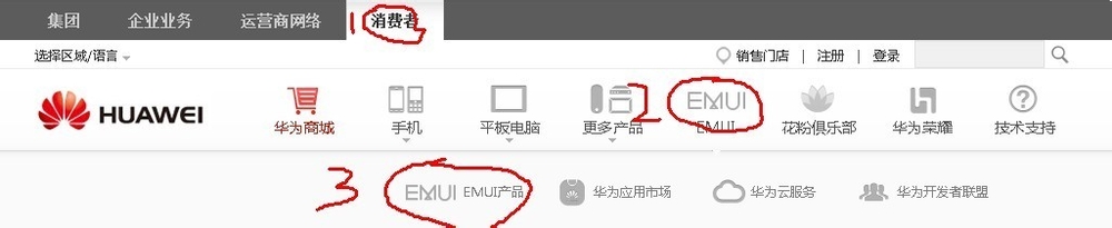 华为荣耀3x真八核畅玩版如何申请解锁码