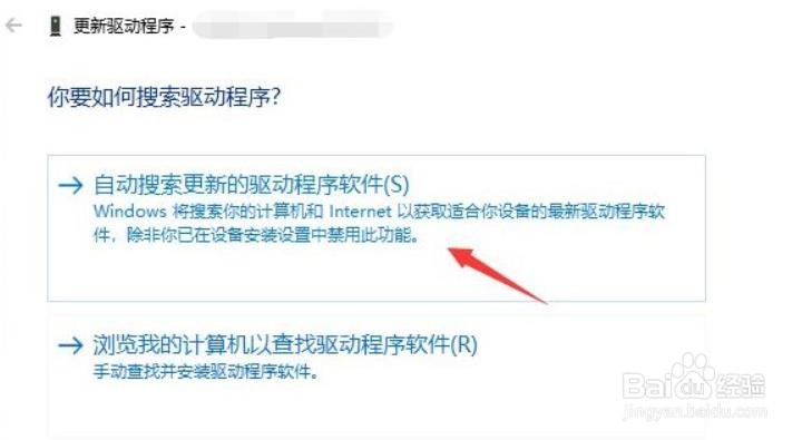 Windows10系统怎么更新NVIDIA驱动