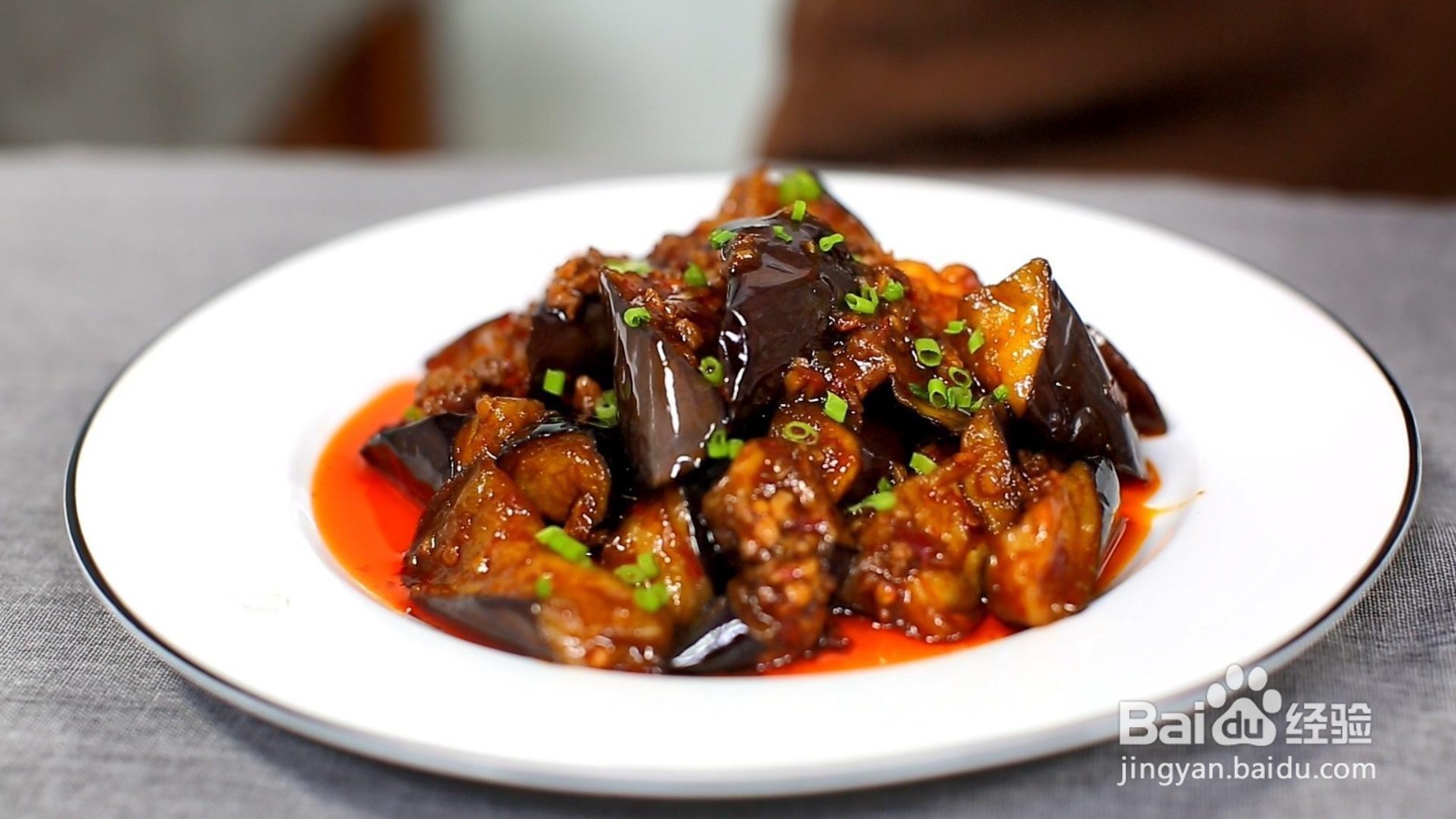 肉末茄子的做法是怎样的